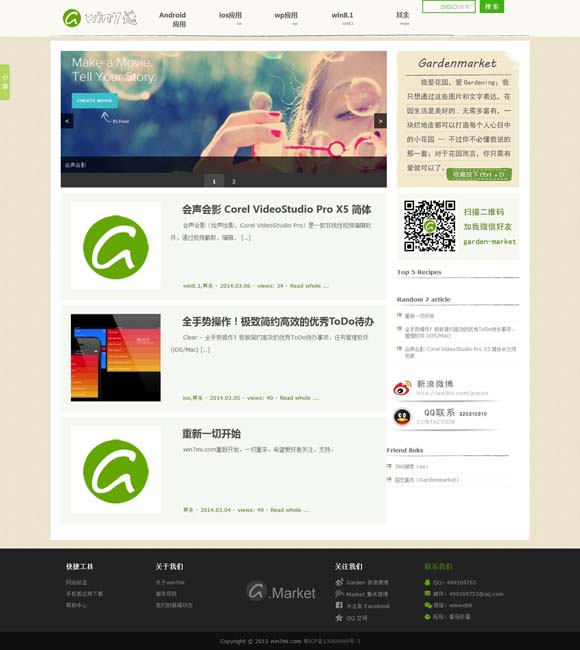 香港6合和彩今晚开奖结果查询官网下载 纪录电影进院线如何突围